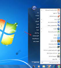 تحميل برنامج word 2007 بدون تثبيت ولا تفعيل | للأجهزة الضعيفة. ÙƒÙŠÙÙŠØ© ØªØ¹Ø±ÙŠÙ Ø§Ù„Ø·Ø§Ø¨Ø¹Ø© Ø¹Ù„Ù‰ Ø§Ù„ÙƒÙ…Ø¨ÙŠÙˆØªØ±