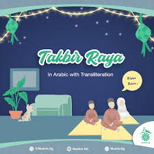 Takbir hari raya qurban (raya haji) diikuti majlis tahlis (tiada dalam video). Muslimsg How To Perform Aidilfitri Prayer At Home Step By Step Guide