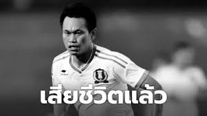 จนมาถึงฤดูกาล 2018 โอกาสของ ศุภณัฏฐ์ เหมือนตา ก็มาถึง เมื่อได้ลงสนามเกมแรกในไทยลีก กับทีมชุดใหญ่ของบุรีรัมย์ ในวัยเพียงแค่ 15 ปี กับอีก 8 เดือน. à¹„à¸—à¸¢à¸¥ à¸