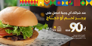 Pin On عروض السعودية