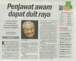 Menteri besar, datuk seri ahmad faizal azumu ketika mengumumkan perkara itu berkata, bayaran berkenaan melibatkan bantuan khas kewangan kepada penjawat awam sebanyak satu bulan gaji atau minimum rm2,000. Skamps Sistem Keratan Akhbar Majlis Perbandaran Selayang