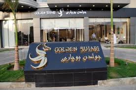 Listings >> المنطقة الجنوبية >>خميس مشيط. Ø§Ù„Ø³ÙŠØ§Ø­Ø© ÙÙŠ Ø®Ù…ÙŠØ³ Ù…Ø´ÙŠØ· Ø§ÙØ¶Ù„ Ø§Ù…Ø§ÙƒÙ† Ø³ÙŠØ§Ø­ÙŠØ© ÙÙŠ Ø®Ù…ÙŠØ³ Ù…Ø´ÙŠØ· Ù„Ø§ ØªÙÙˆØªÙƒ Ø¹Ø§Ù„Ù… Ø§Ù„Ø³ÙØ±