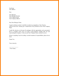 The introduction in your cover letter or email should set your intent for writing in the first place. Application Letter Tagalog Language