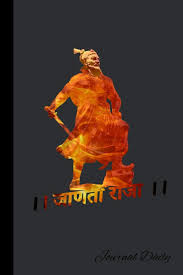 Shivaji maharaj hd wallpapers apps on google play. 26 Laptop Shivaji Maharaj Wallpaper Download Images