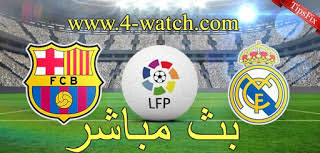 .اليوم بث مباشر مجانا في دوري ابطال اوروبا والدوري الاوروبي كما يوفر موقع yalla shoot plus بطاقة تعريفية لكل مباراة من خلال جدول يعرض معلومات تفصيلية عن مشاهدة مباريات اليوم جوال مثل موعد المباراة والقنوات الناقلة بالاضافة إلي معلق المباراة وتشكيل الفريقين كما. Ù…Ø´Ø§Ù‡Ø¯Ø© Ù…Ø¨Ø§Ø±Ø§Ø© Ø¨Ø±Ø´Ù„ÙˆÙ†Ø© ÙˆØ±ÙŠØ§Ù„ Ù…Ø¯Ø±ÙŠØ¯ Ø§Ù„ÙŠÙˆÙ… Ø¨Ø« Ù…Ø¨Ø§Ø´Ø± Ø¨Ø¯ÙˆÙ† ØªÙ‚Ø·ÙŠØ¹ Hd