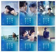 映画 窮鼠はチーズの夢を見る 尊い表情 エモいセリフ 新ポスタービジュアル６種 一挙解禁