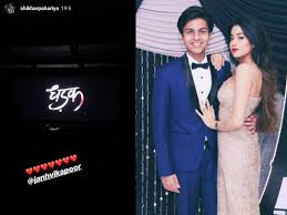 She has learned acting from lee strasberg. Dhadak Janhvi Kapoor S Rumoured Ex Boyfriend Shikhar Pahariya Expresses His Feeling On Her Debut Film