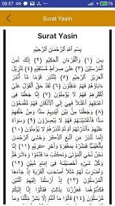 Pembacaan susunan tahlil ini dilakukan setelah menyelesaikan surat yasin. Yasin Tahlil Dan Doa Arwah Fur Android Apk Herunterladen