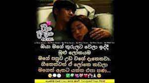 Check spelling or type a new query. Hitha Ridena Mathaka Ahanne Youtube
