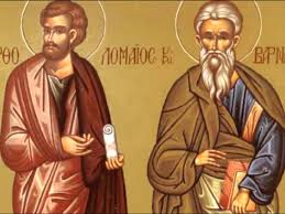 Τι γιορτάζουμε σήμερα 20 ιουλίου. Giorth Shmera 11 Ioynioy Eortologio Agioi Bar8olomaios Kai Barnabas Itilegrafima