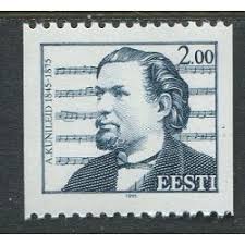 Eesti mark Teater Vanemuine 125, 1995, MNH