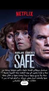 Pin By Umm Al Hassan On مسلسلات Closer Quotes Movie Funny Films Horror Movies List