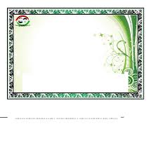 Use it in your personal projects or share it as a cool sticker on whatsapp, tik tok, instagram, facebook messenger, wechat, twitter or in other messaging apps. 820 Jeremiah Ideas In 2021 Poster Background Design Certificate Background Certificate Design Template