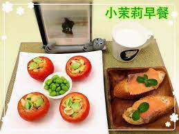 小茉莉的小小世界 番茄義大利麵沙拉 how to make breakfast breakfast