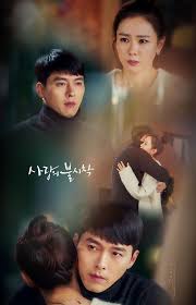 相册详情 사랑의 불시착 33425578 豆瓣 In 2020 Hyun Bin Korean Drama Tv Korean Drama