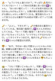 twitter ワンピース 漫画 リプ 夢