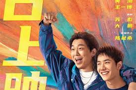 电影《倒数说爱你》曝《嗜好》插曲片段陈飞宇周也想念难戒再重逢_ ...