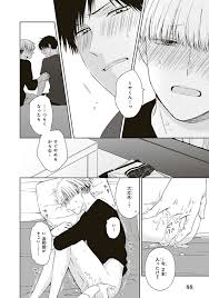 BLマンガ家くん、エッチな××をする - 商業誌 - エロ漫画 momon:GA（モモンガッ!!）