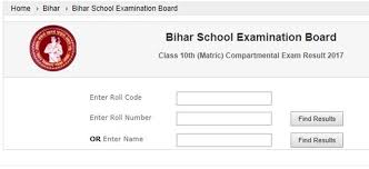 The application form for bihar board 12th scrutiny application form has been released online at bseb official website, no offline. Bseb Bihar Compartmental Results 2021 10th 12th Supplementary Results Golden Era Education
