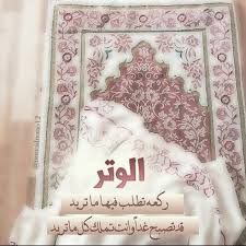 الوتر جنة القلوب crochet flower patterns islamic pictures flower patterns