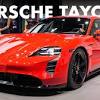 This powertrain gets the turbo s to 60 mph (96 kilometers) in 2.6 seconds from a launch. Https Encrypted Tbn0 Gstatic Com Images Q Tbn And9gcqb52axutkcm6igdsd2slmp N Efoudsfj1jvl8ujsfrcy2fhox Usqp Cau