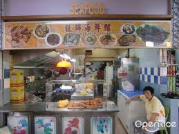 View reviews, menu, contact, location, and more for kim san leng restaurant. Seafood Kim San Leng Zi Char Coffeeshop In Bukit Panjang Singapore Openrice Singapore