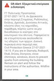 Πειρατεσ accessories με πειρατεσ πειρατινεσ πειρατακια. Maxh Me Tis Floges Se Stamata Rodopolh Kahkan Spitia Kai Aytokinhta Kindyneyei O Dionysos Video Hellasjournal Com