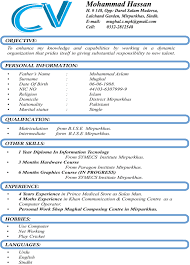 Most applications are in word format. Latest Cv Format For Job Application Tablon