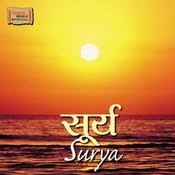 Surya Namaskar Mantra Mp3 Song Download Surya Surya Namaskar Mantra Sanskrit Song By Rattan Mohan Sharma On Gaana Com