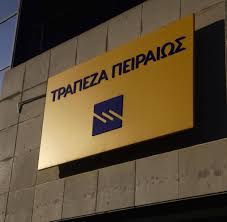 Im dax notierten die papiere von deutscher bank und commerzbank knapp zwei prozent beziehungsweise 1,7 prozent tiefer. Bankenkrise Griechische Hauser Wegen Risikokrediten Unter Druck Welt