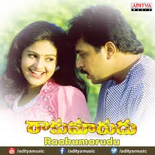 What Amma Telugu Mp3 320kdps Songs Fasralert Type song title, artist or lyrics. what amma telugu mp3 320kdps songs