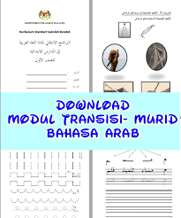 Contoh rph pendidikan jasmani subjek pedagogi pj. Update Viral Terkini 2019 Belajar Bahasa Arab Tahun 1