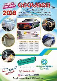 Then i thought of trying car wash services at home.when i started searching. Geowash Kuwait Kuwait Local