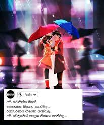  Pin By Nilmini Seram On Sinhala Quotes In 2021 Movie Posters Poster Movies