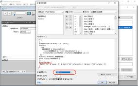 日付について 2019 05 01 010501としたい