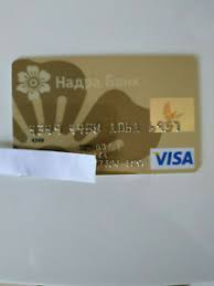 Compare 2021s best credit cards. Lightly Used Celluloid Credit Charge Cards For Sale Ebay