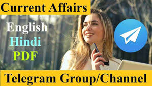 Also, a short information about serial: Current Affairs Telegram Group Link Channel 2021 Pdf Quiz