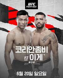 '이게 그래플링이다' 정찬성, 그래플링으로 이게 압도ufc190. H0zmt7ou88cxim