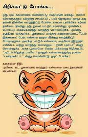 Jun 08, 2021 · a bittersweet final season aside, the candian sitcom will always remain a wholesome watch for people to seek out and find solace in Pin By Jiiva Shr On Story Good Thoughts Quotes Latest Jokes Quotes Inspirational Positive