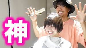 ショートの神様に髪を切ってもらった結果 Youtube