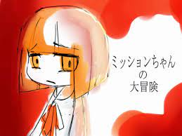 ajec's BLOG - はてなブログ