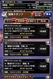 DQMSL】「少女のおねがい」を攻略！闇の大祭壇は負けイベントなので5体以上ならなんでもOKです - DQMSL攻略！黒豆ブログ