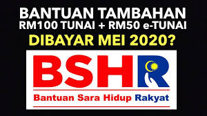 Mujur ada bantuan sara hidup (bsh) yang dahulunya dikenali sebagai bantuan rakyat 1malaysia (br1m) buat mereka yang kurang berkemampuan ni nak bagi tahu yang permohonan untuk bantuan sara hidup (bsh) 2019 akan dibuka pada bulan january 2019. Bsh Bantuan Tambahan Rm100 Rm50 E Tunai Dibayar Mei 2020 Youtube