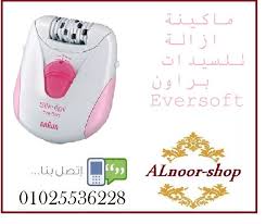 ماكينة ازالة للسيدات براون Eversoft Electronic Products Phone Electronics