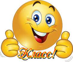 Файл:Класс!.gif &amp;mdash; Vladimir