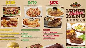 See more ideas about texas roadhouse, texas, valentines steak. Juicy Steaks At Texas Roadhouse Taipei Travel Geek