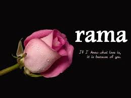 شعر اسم راما 2021 ابيات لاسم راما Rama اشعار حب في راما صقور الإبدآع