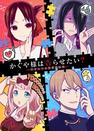 Love is war see more ». Kaguya Sama Love Is War Season 2 Anime Announced Anime Anime Wall Art Manga Covers