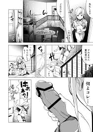 オリジナル】愛玩具の女～特命開発部の男2人に玩具にされて倫理が崩壊～ - 同人誌 - エロ漫画 momon:GA（モモンガッ!!）