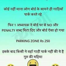 Hindi Jokes For Whatsapp Download Sabse Majedar Chutkule Best Funny Jokes Baba Ki Nagri Jokes In Hindi Funny English Jokes Jokes Hindi funny jokes latest एक सर्वे में पुरुषों से पूछा गया…joker jokes majedar chutkule क्या 40 के बाद गर्लफ्रेंड रखनी चाहिए? hindi jokes for whatsapp download
